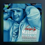 آهنگ خوشبختی نزدیکه از مسعود نیکخواه