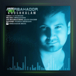 آهنگ خوشحالم از امیربهادر