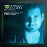 آهنگ خوشحالم از امیربهادر