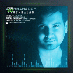 آهنگ خوشحالم از امیربهادر