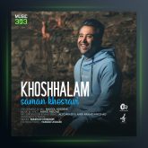 آهنگ خوشحالم از سامان خسروی