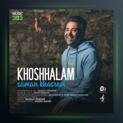 آهنگ خوشحالم از سامان خسروی
