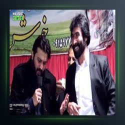 آهنگ خوینه دلی از مظفر حمیدی