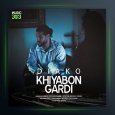 آهنگ خیابون گردی از دیاکو