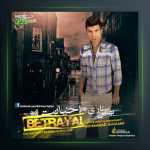 آهنگ خیانت از بهمن ستاری