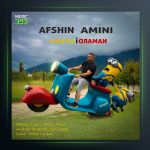 آهنگ خیلی نامردی از افشین امینی