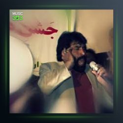 آهنگ دئوم لوره از مظفر حمیدی