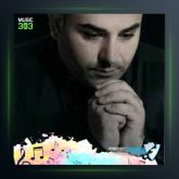 آهنگ دا از سجاد باغنده