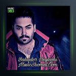 آهنگ دادا از بهادر ییلاقی