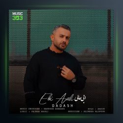 آهنگ داداش از ابی عالی