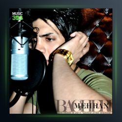 آهنگ دارم آتیش میگیرم از مهران باقری