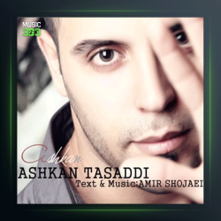 آهنگ دارم از دست میرم از اشکان تصدی