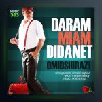 آهنگ دارم میام دیدنت از امید شیرازی