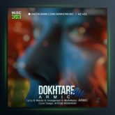 آهنگ دختر آبی از آرمیک