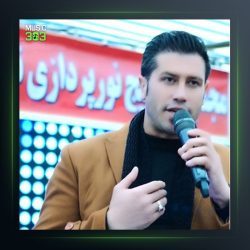 آهنگ دختر دهاتی از هادی رحیمی