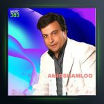 آهنگ دختر همسایمون از امیر شاملو