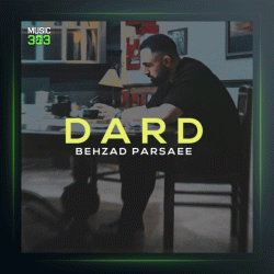 آهنگ درد از بهزاد پارسایی