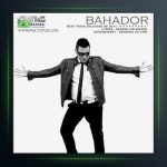 آهنگ دردونه از بهادر