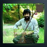 آهنگ دردی‌ عاشقیه از مظفر حمیدی