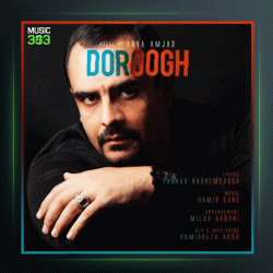 دانلود آهنگ دروغ از آریا امجد