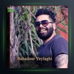 آهنگ دروم از بهادر ییلاقی