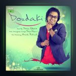 آهنگ دزدکی از ایمان قیاسی