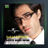 آهنگ دست منو بگیر از بابک رهنما