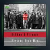 آهنگ دستتو بده من از اشکان خطیبی