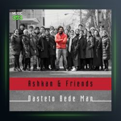 آهنگ دستتو بده من از اشکان خطیبی