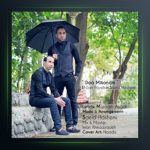 آهنگ دعا می کنم از احسان پایا