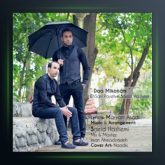 آهنگ دعا می کنم از احسان پایا