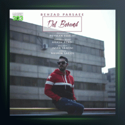 آهنگ دل ببند از بهزاد پارسایی