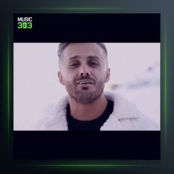 آهنگ دل بزومه دریا از ابی عالی