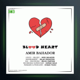 آهنگ دل خون از امیربهادر