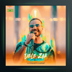 آهنگ دل زار از آریا امجد