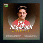 آهنگ دل نگرون از امیرام