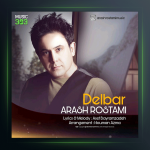 آهنگ دلبر از آرش رستمی