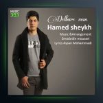 آهنگ دلبر من از حامد شیخ