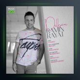 آهنگ دلبری از رامین رعیت