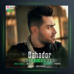 آهنگ دلت اومد از بهادر