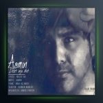 آهنگ دلت اینجا نیست از آمین