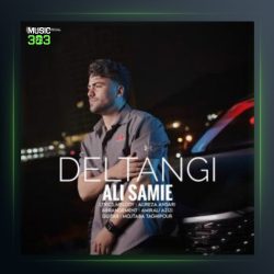 آهنگ دلتنگی از علی سمیعی