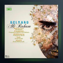 آهنگ دلسرد از علی رهام