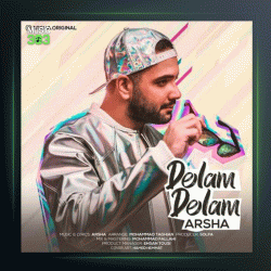 آهنگ دلم دلم از آرشا