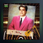 آهنگ دلم پیش تو بنده از امیر شاملو