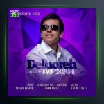 آهنگ دلهره از امیر شرقی