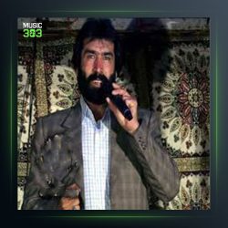 آهنگ دلو بسگه مگیری از مظفر حمیدی