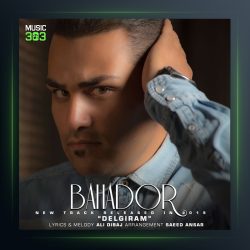 آهنگ دلگیرم از بهادر