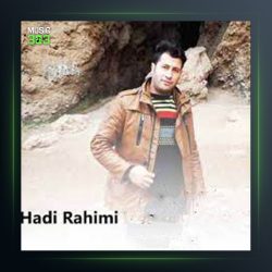 آهنگ دلی من عاشقه از هادی رحیمی