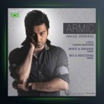 آهنگ دلیل زندگی از آرمیک